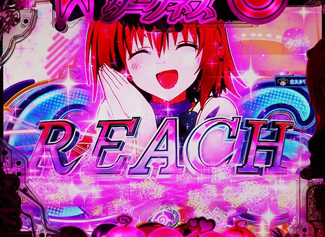 P ToLOVEるダークネス（トラブル パチンコ）スペック・保留・ボーダー