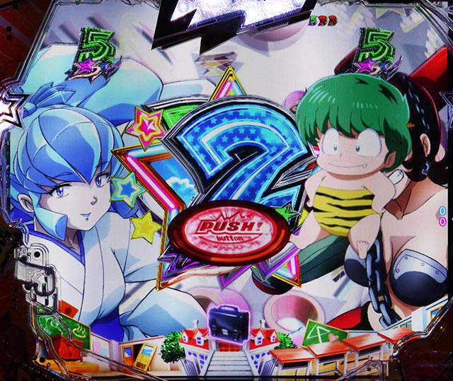 Pうる星やつら〜Eternal Love Song〜（パチンコ）ラッキートリガー