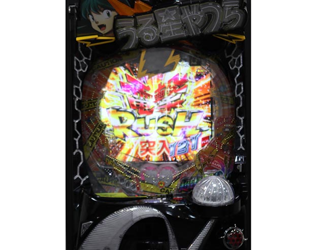 Pうる星やつら〜Eternal Love Song〜（パチンコ）ラッキートリガー