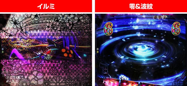 e花の慶次〜傾奇一転（スマパチ）パチンコ｜ラッキートリガー