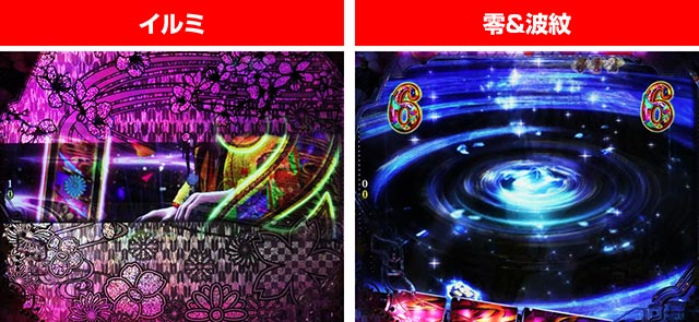 e花の慶次〜傾奇一転（スマパチ）パチンコ｜ラッキートリガー