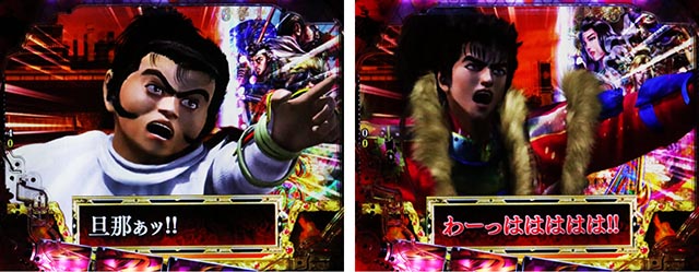 デカスタe花の慶次〜傾奇一転（スマパチ）パチンコ｜ラッキートリガー