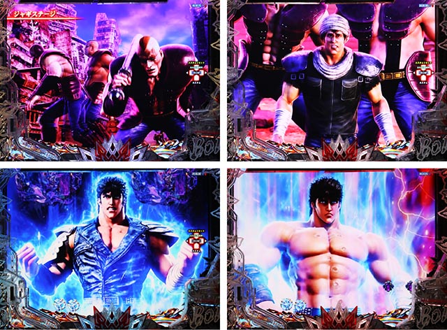 スマパチ北斗の拳10の信頼度まとめ！保留変化・北斗百裂拳予告・次回