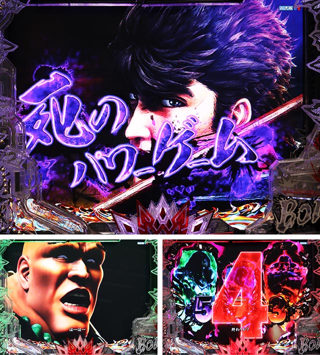 e北斗の拳10（スマパチ）パチンコ｜ラッキートリガー・スペック・保留