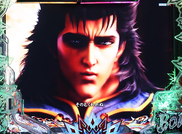 北斗の拳10 北斗の拳 10 (愛蔵版コミックス) | 原 哲夫, 武論尊 |本 | 通販 | Amazon