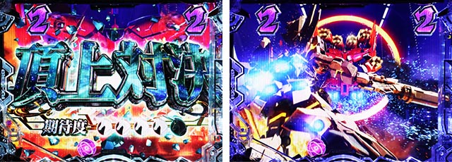 Pフィーバー機動戦士ガンダムユニコーン再来 129ver.（甘デジ