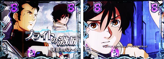 PFガンダムユニコーン2再来-白き一角獣と黒き獅子-（パチンコ