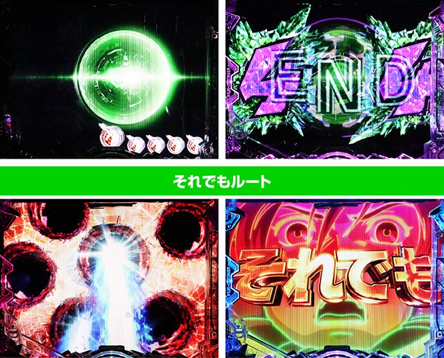 eフィーバー機動戦士ガンダムユニコーン2 R セル盤 送料込み P