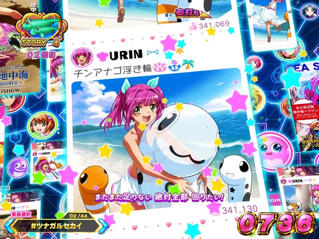 PAスーパー海物語IN地中海2（甘デジ）パチンコ｜ラッキートリガー