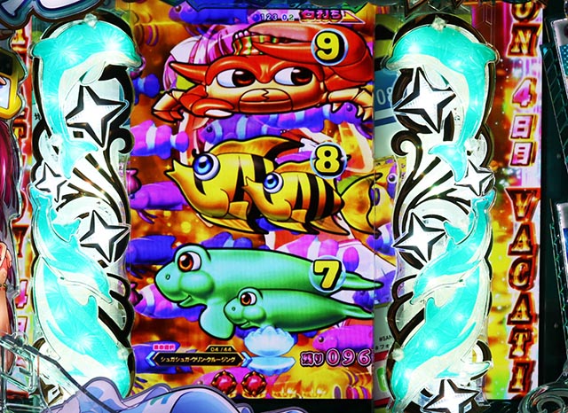 PAスーパー海物語IN地中海2（甘デジ）パチンコ｜ラッキートリガー