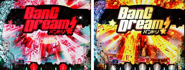 Pバンドリ！ Light ver.（甘デジ）パチンコ｜スペック・保留