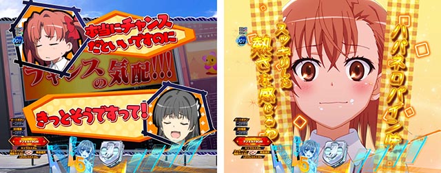 Pとある科学の超電磁砲2（パチンコ）スペック・保留・ボーダー・期待値