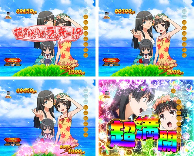 新台『Pとある科学の超電磁砲2』のRUSH性能・4大注目演出・赤保留・先