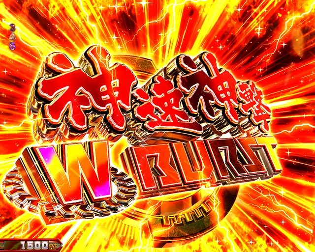 eゴッドイーターTRIPLE BURST（スマパチ）パチンコ｜ラッキートリガー