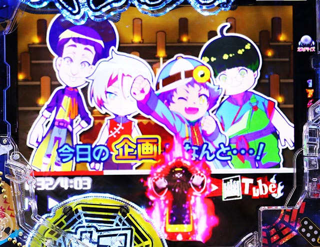 eキョンシー ライトミドル 新CタイムVer.（スマパチ）パチンコ