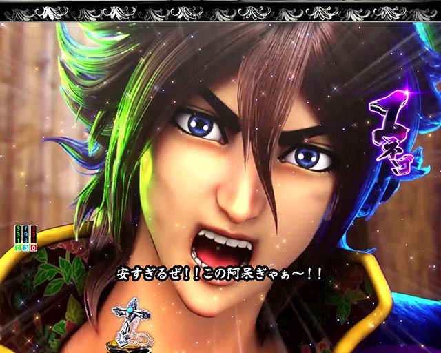 Pいくさの子 織田三郎信長伝（パチンコ）スペック・保留・ボーダー