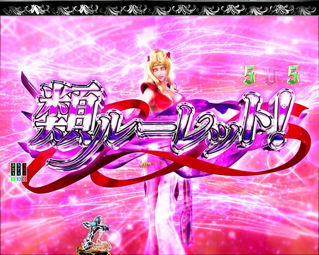 P いくさの子 戦極最強ドデカ199ver.（パチンコ）ラッキートリガー