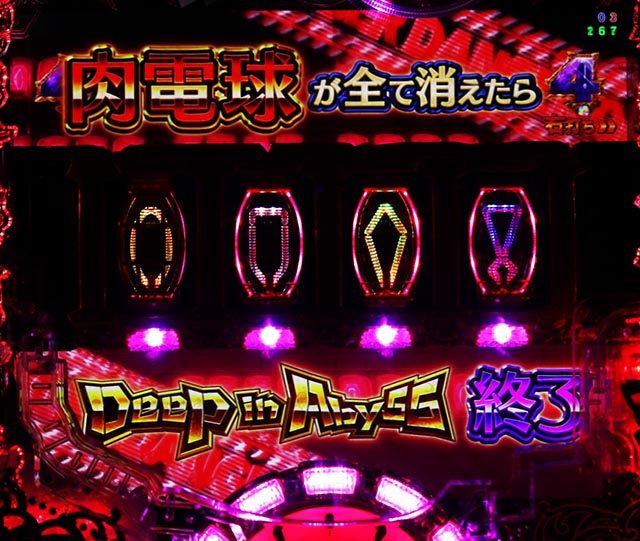 Pメイドインアビス 奈落の連環蝕（パチンコ）ラッキートリガー