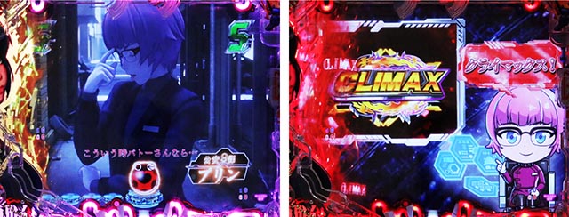 P攻殻機動隊SAC_2045 199LTver.（パチンコ）ラッキートリガー