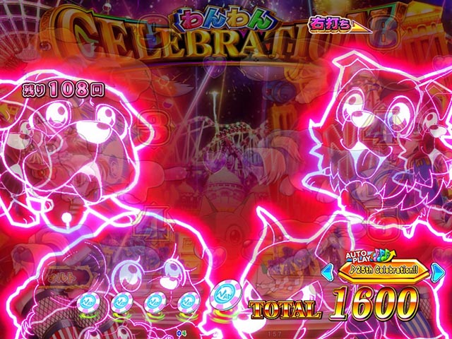 PAわんわんパラダイスCELEBRATION（甘デジ）パチンコ｜遊タイム