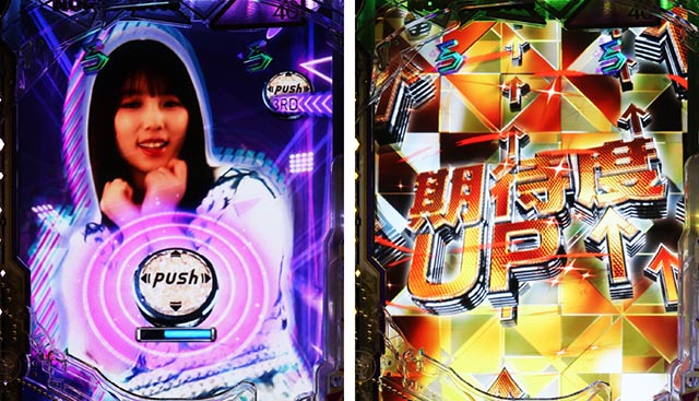 e 乃木坂46 Ⅱ（スマパチ）パチンコ｜スペック・保留・ボーダー・期待