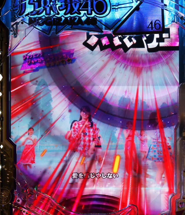 e 乃木坂46 Ⅱ（スマパチ）パチンコ｜スペック・保留・ボーダー・期待