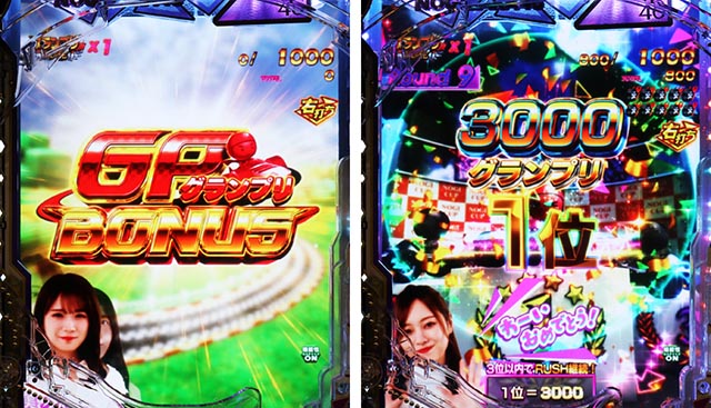 e 乃木坂46 Ⅱ（スマパチ）パチンコ｜スペック・保留・ボーダー・期待