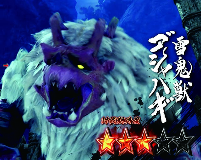 デジハネPモンスターハンターライズ（甘デジ）パチンコ｜スペック