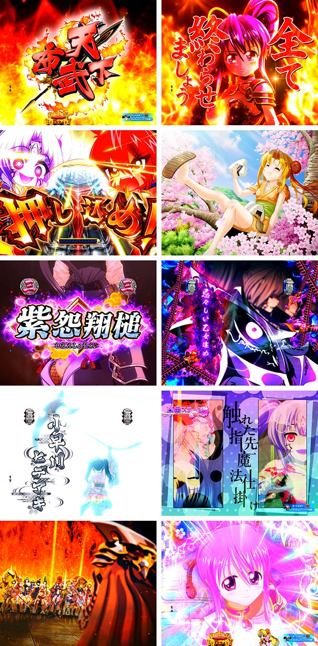 P戦国乙女7 終焉の関ヶ原（パチンコ）ラッキートリガー・スペック