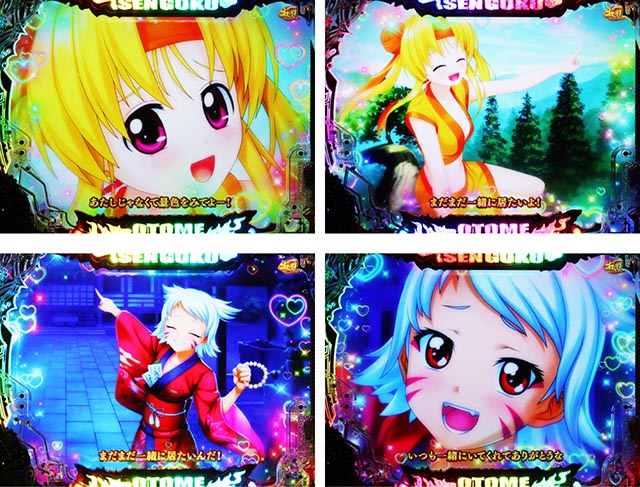 パチンコ 実機 P戦国乙女7L9YY7【24V無加工⭐️白枠⭐️送料無料