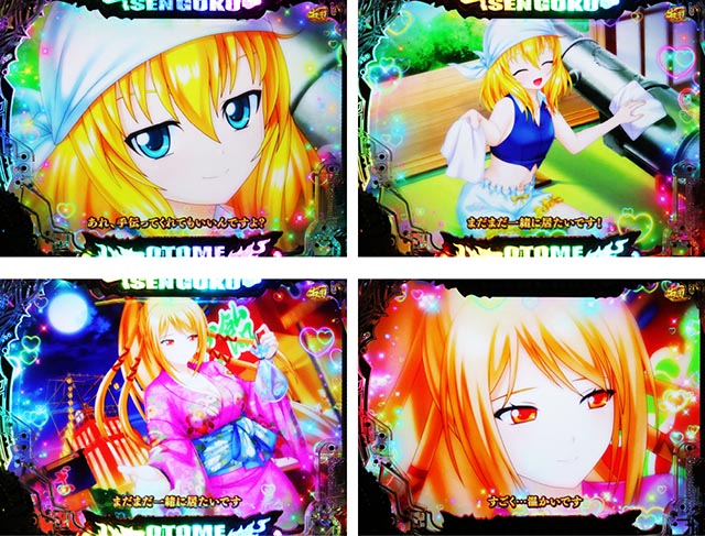 戦国乙女　OVER斬パーカー　C91 戦国乙女 OVER斬パーカー C91 戦国乙女7の信頼度まとめ！保留変化・萌え