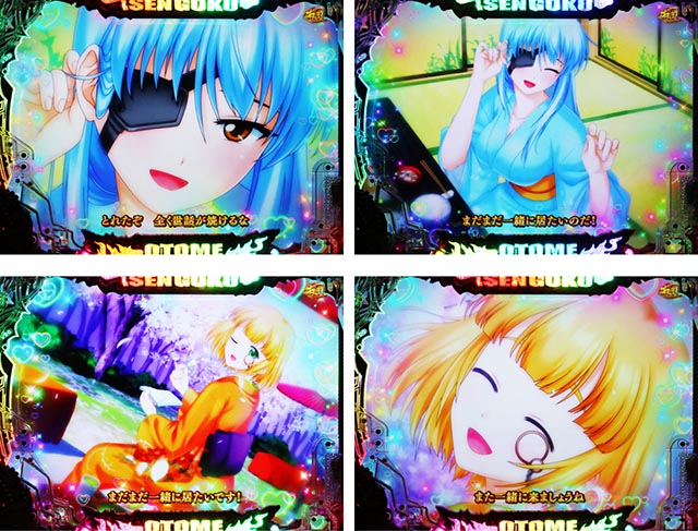 P戦国乙女7 終焉の関ヶ原 LLサイズ 299ver.（パチンコ）ラッキー