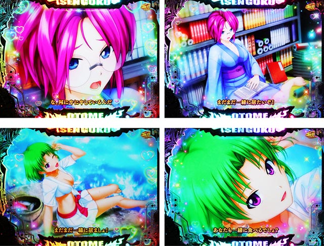 P戦国乙女7 終焉の関ヶ原（パチンコ）ラッキートリガー・スペック