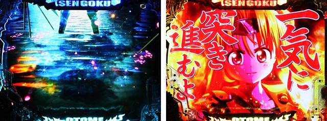 ⭕️商談中⭕️P戦国乙女7L9YY7【24V無加工⭐️白枠⭐️送料無料！】 ⭕️商談中⭕️P戦国乙女7L9YY7【24V無加工⭐️白枠⭐️送料無料