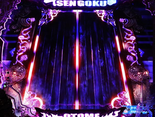 戦国乙女7の信頼度まとめ！保留変化・萌えカットイン・月下の一閃