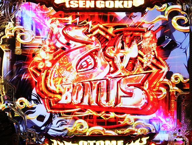 戦国乙女7の信頼度まとめ！保留変化・萌えカットイン・月下の一閃