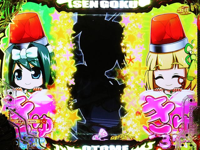 戦国乙女7の信頼度まとめ！保留変化・萌えカットイン・月下の一閃