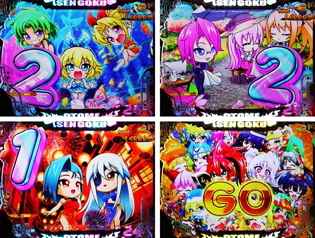 でれすけ様　7点おまとめ 戦国乙女7の信頼度まとめ！保留変化・萌えカットイン・月下の一閃