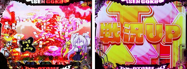 戦国乙女 OVER斬パーカー C91 LT発動で91％継続の極乙女RUSHへ｜平和