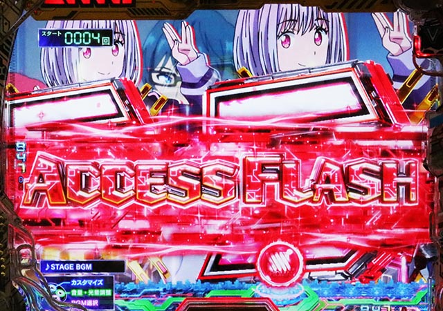 スマパチ SSSS.GRIDMAN（パチンコ）スペック・保留・ボーダー・期待値