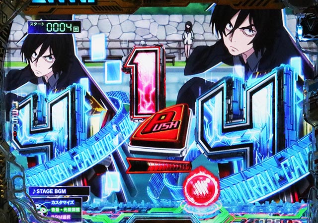 スマパチ SSSS.GRIDMAN（パチンコ）スペック・保留・ボーダー・期待値