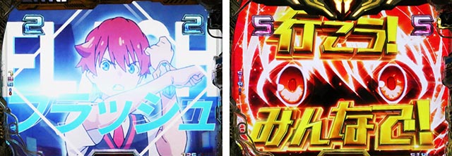 スマパチ SSSS.GRIDMAN（パチンコ）スペック・保留・ボーダー・期待値