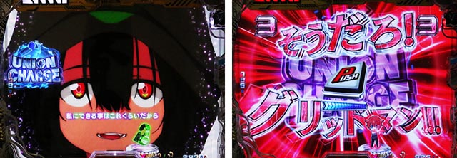 スマパチ SSSS.GRIDMAN（パチンコ）スペック・保留・ボーダー・期待値