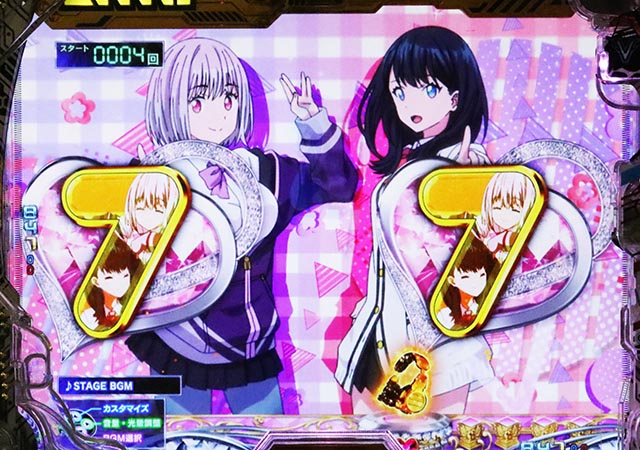 スマパチ SSSS.GRIDMAN（パチンコ）スペック・保留・ボーダー・期待値