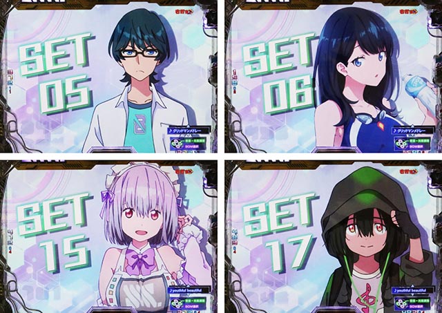 スマパチ SSSS.GRIDMAN（パチンコ）スペック・保留・ボーダー・期待値