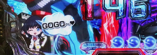 スマパチ SSSS.GRIDMAN（パチンコ）スペック・保留・ボーダー・期待値