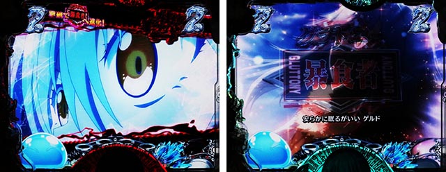 P転生したらスライムだった件（転スラパチンコ）スペック・保留