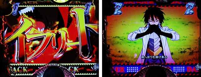 P転生したらスライムだった件（転スラパチンコ）スペック・保留