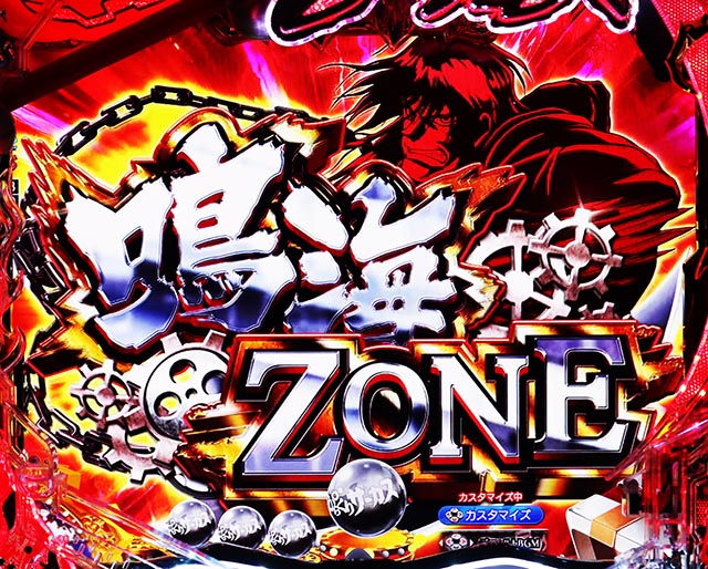 eフィーバーからくりサーカス2 魔王ver.（スマパチ）パチンコ