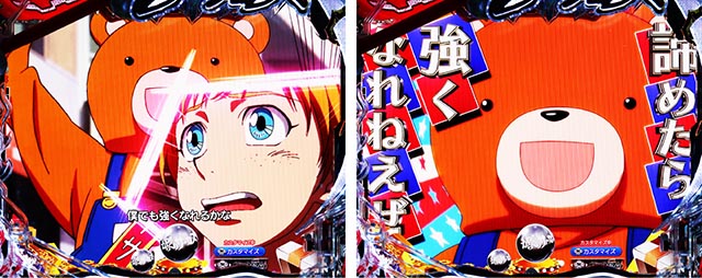 eフィーバーからくりサーカス2 魔王ver.（スマパチ）パチンコ